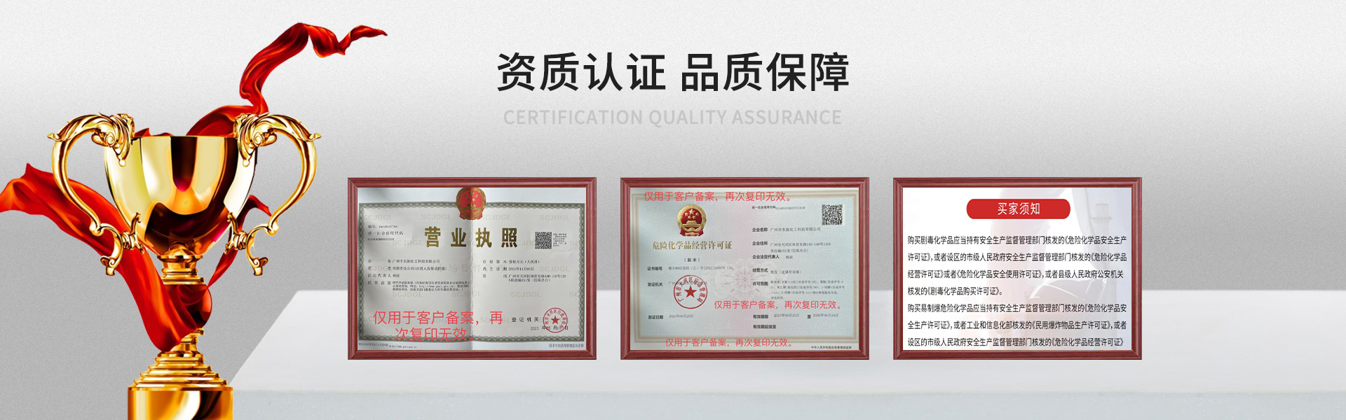 亚美国际·(中国区)有限公司官网